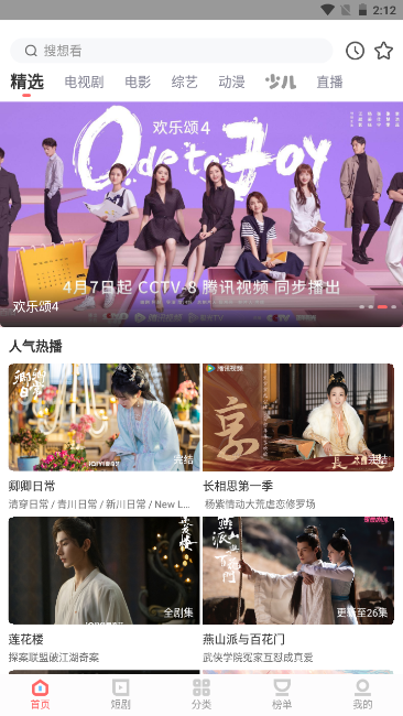 白玉影院 在线观看(图2)