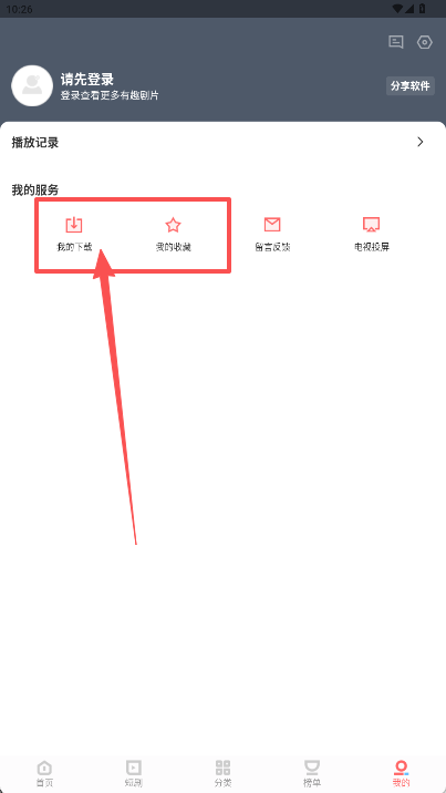 白玉影院 在线观看(图6)