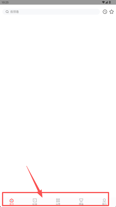 白玉影院 在线观看(图5)