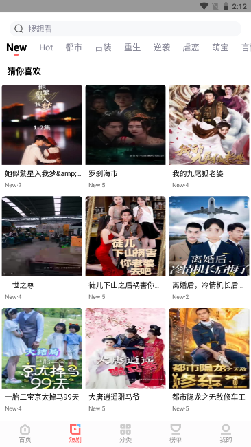 白玉影院 在线观看(图3)