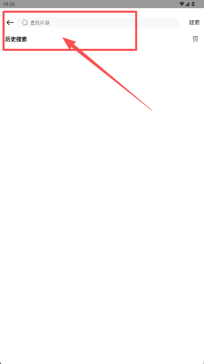 白玉影院 在线观看(图4)