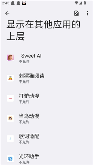 秋华点击器(图2)
