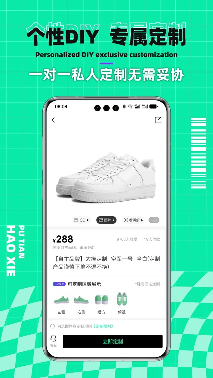 莆田好鞋  官网网页版(图1)