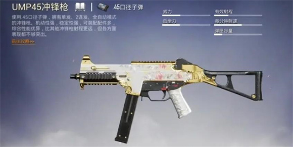 pubg2026最新版本