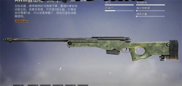 pubg2026最新版本