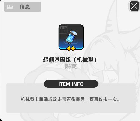 《百分之一》墟境回响玩法攻略