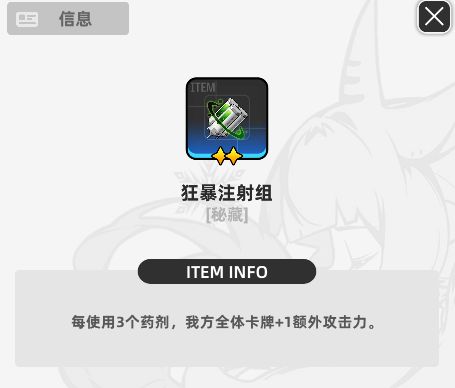 《百分之一》墟境回响玩法攻略