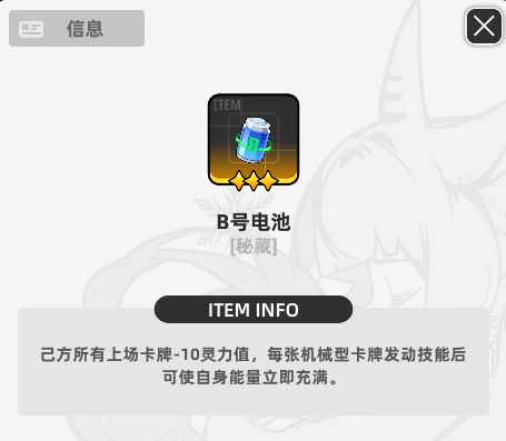 《百分之一》墟境回响玩法攻略