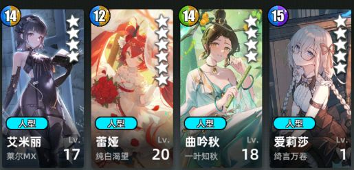 《百分之一》超弦挂机配队攻略