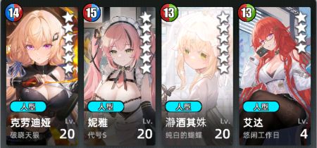 《百分之一》超弦挂机配队攻略