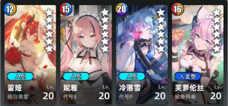 《百分之一》超弦挂机配队攻略