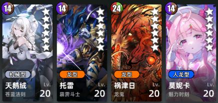 《百分之一》超弦挂机配队攻略