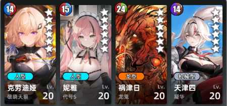 《百分之一》超弦挂机配队攻略