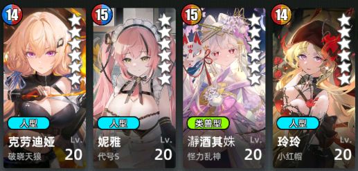 《百分之一》超弦挂机配队攻略