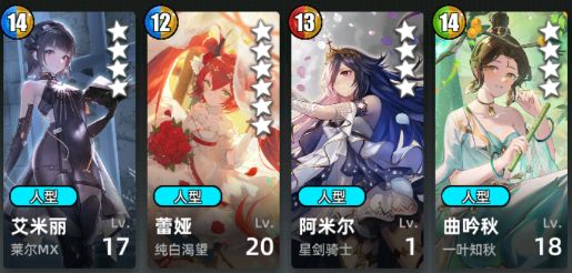 《百分之一》超弦挂机配队攻略