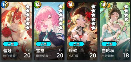 《百分之一》超弦挂机配队攻略