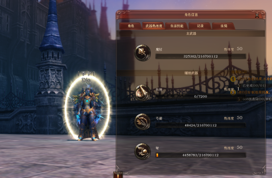 《霸王契约》4月3日不删档测试定档：书写你的不朽史诗