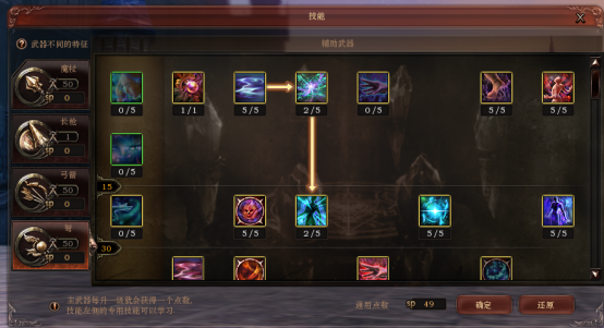 《霸王契约》4月3日不删档测试定档：书写你的不朽史诗