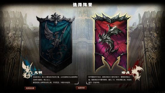 《霸王契约》4月3日不删档测试定档：书写你的不朽史诗