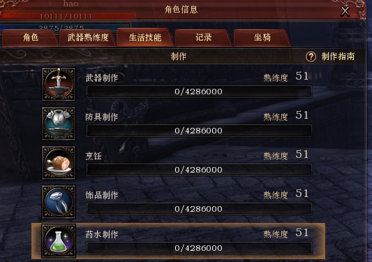 《霸王契约》4月3日不删档测试定档：书写你的不朽史诗