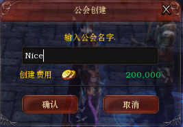 《霸王契约》4月3日不删档测试定档：书写你的不朽史诗