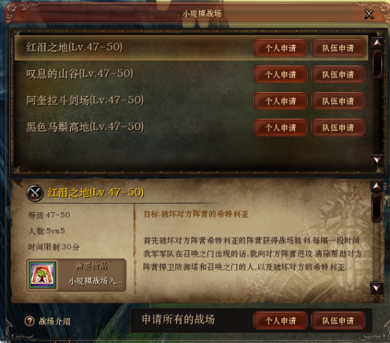 《霸王契约》4月3日不删档测试定档：书写你的不朽史诗