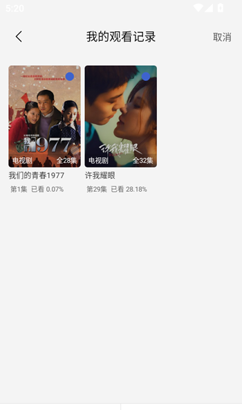 小圈影视大全 无广告(图7)