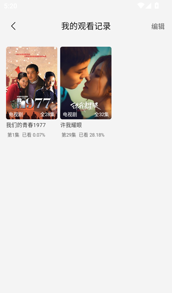 小圈影视大全 无广告(图6)