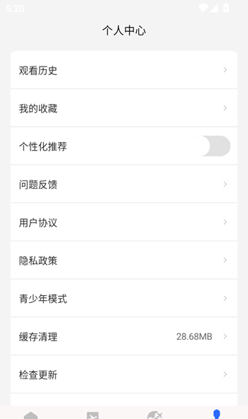小圈影视大全 无广告(图5)