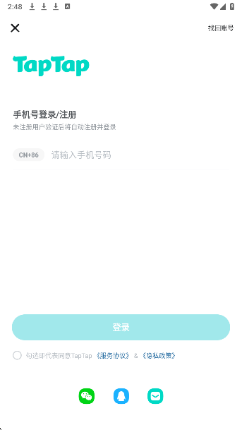 幽幽奇遇 2026最新版(图2)