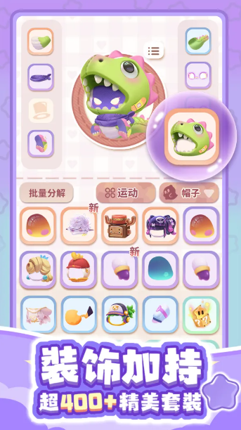 幽幽奇遇 2026最新版(图3)