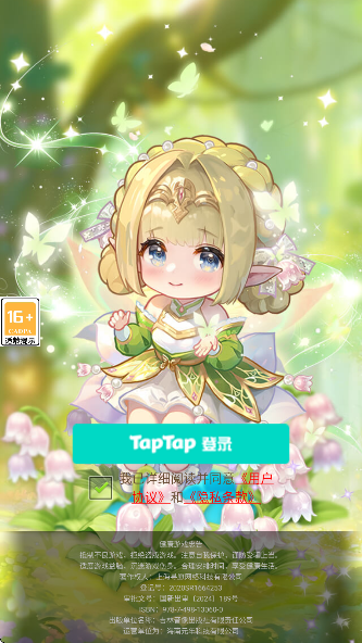 幸福甜品屋(图2)