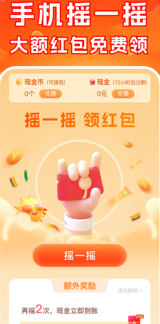 行路步步赚(图3)