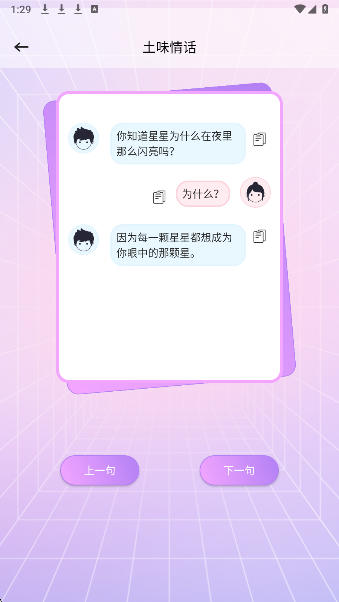 青丘语 官网入口(图3)