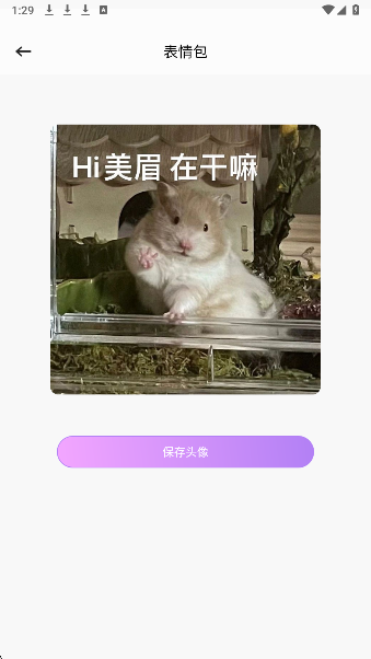 青丘语 官网入口(图4)