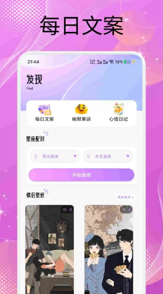 青丘语 官网入口(图5)