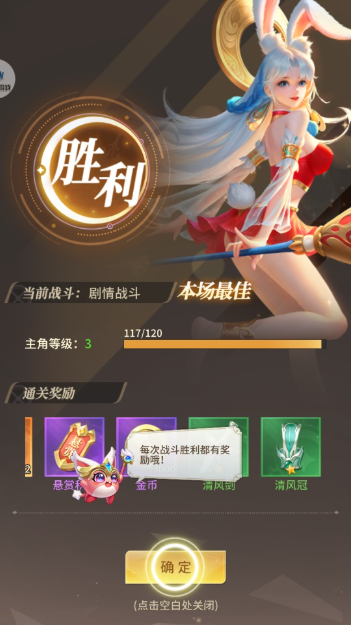 皇家骑士(图2)