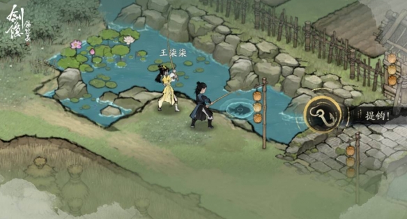 《剑隐侠踪录》试玩报告：以侠心，赴江湖(图7)