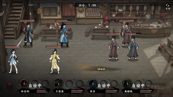 《剑隐侠踪录》试玩报告：以侠心，赴江湖(图8)