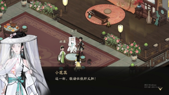 《剑隐侠踪录》试玩报告：以侠心，赴江湖(图4)