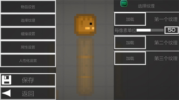 甜瓜游乐场 36.5国际版(图11)