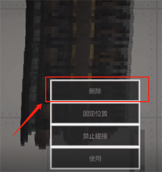 甜瓜游乐场 36.5国际版(图13)