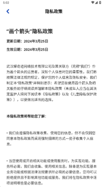 
画个箭头 赚钱官方游戏