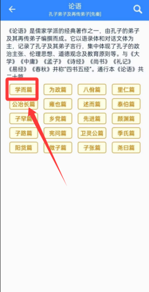 文言文翻译(图3)