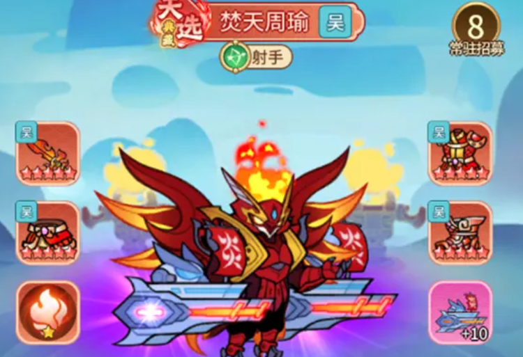 《兽化三国》新手玩法介绍(图5)