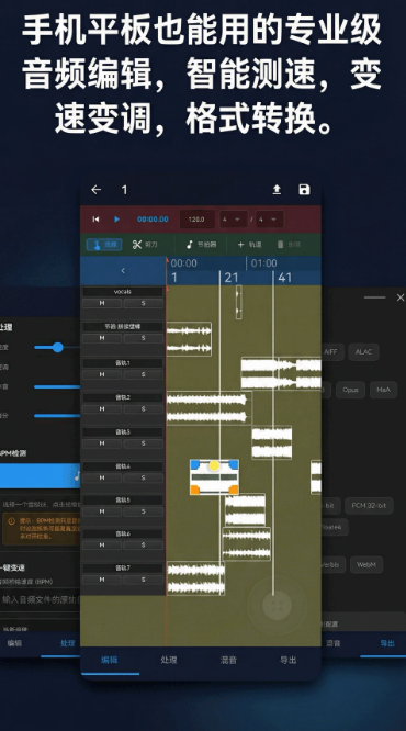 音乐工具箱(图2)
