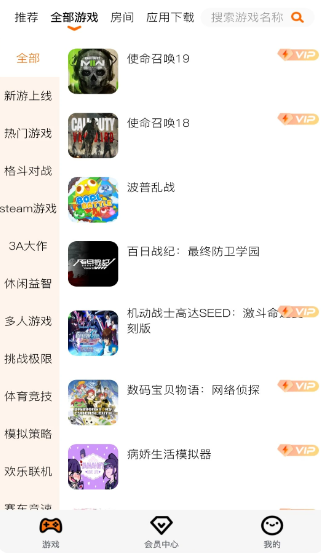 麻吉云电脑(图2)