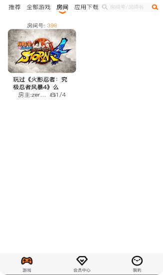 麻吉云电脑(图4)