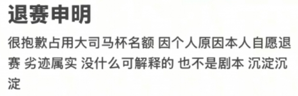 电竞萧炎，气运之子替补夺冠豪揽百万奖金(图3)