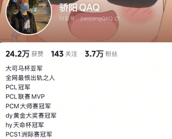 电竞萧炎，气运之子替补夺冠豪揽百万奖金(图6)